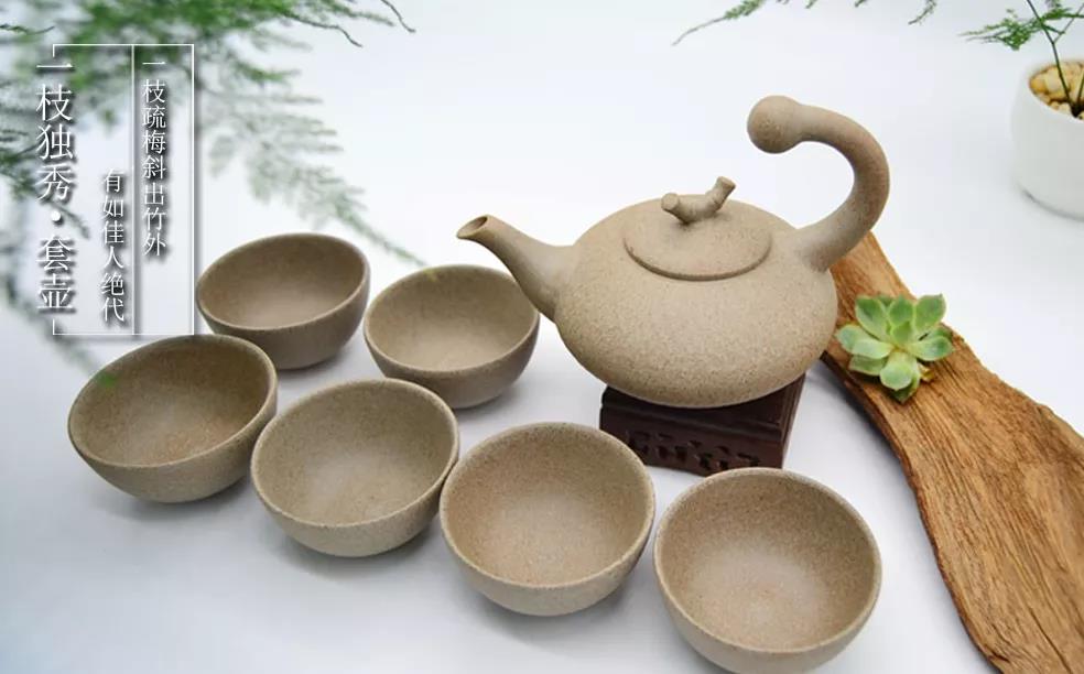 大宋定窑素烧茶具：一枝独秀（粗瓷七件套）