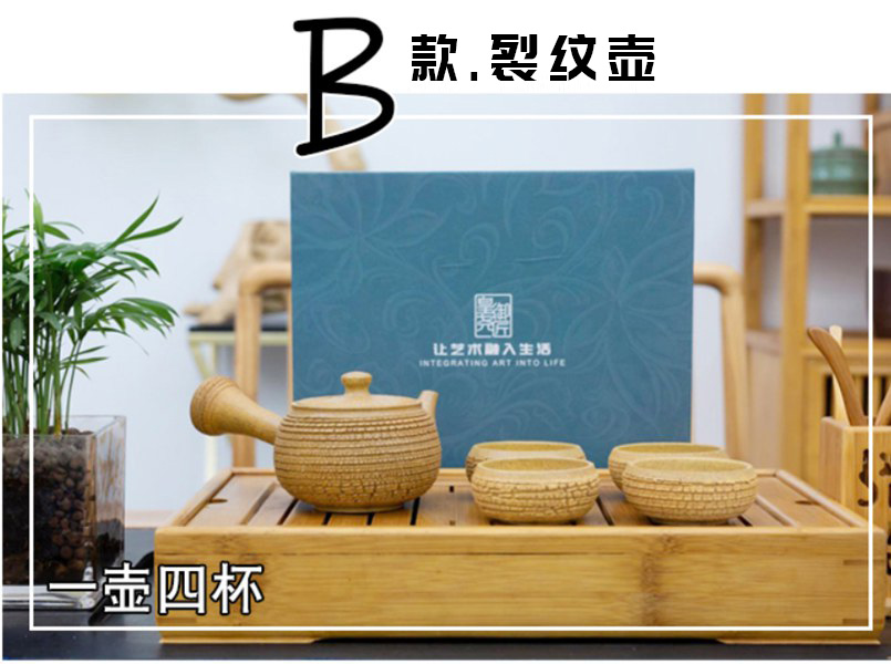 粗瓷茶壶—摆放在茶台上的大宋定窑茶具套装，展现了创新”开裂“纹饰