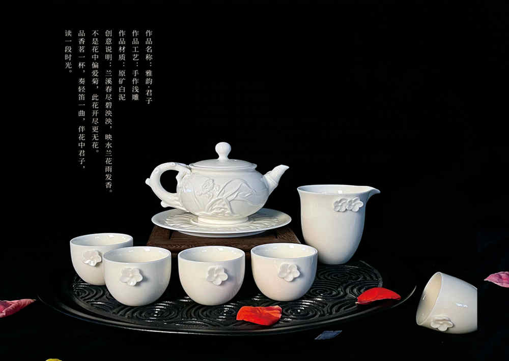 定窑白瓷茶具《雅韵·君子》，河北工艺美术大师高英坡手作精品