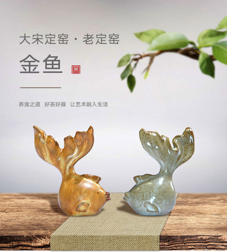 大宋定窑创意茶宠：金鱼(图1)