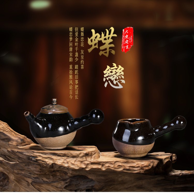 大宋定窑整套茶具：蝶恋（粗瓷八件套）(图1)