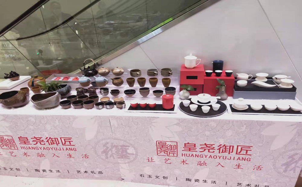 皇尧御匠精品定窑茶器“特卖周”，让品茗变得更有仪式感 (图1)